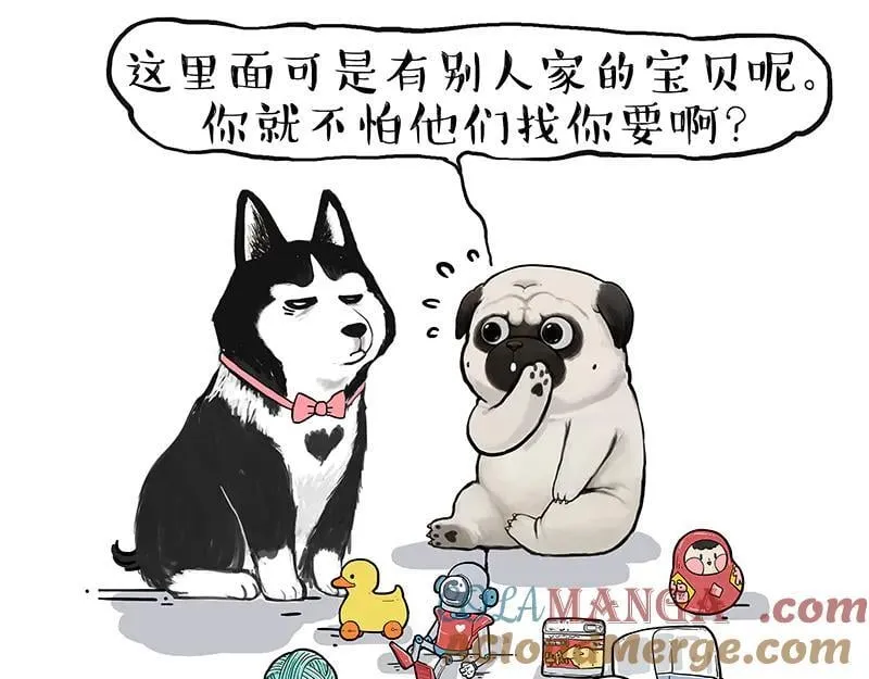 吾皇巴扎黑漫画,第425话 开门大吉1图