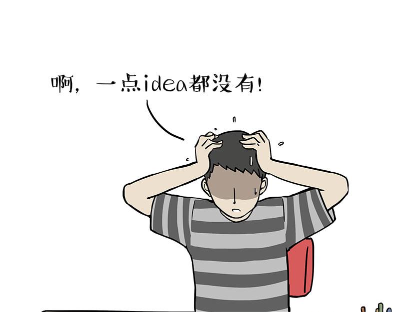 吾皇巴扎黑漫画,第309话 不妙小喵招1图