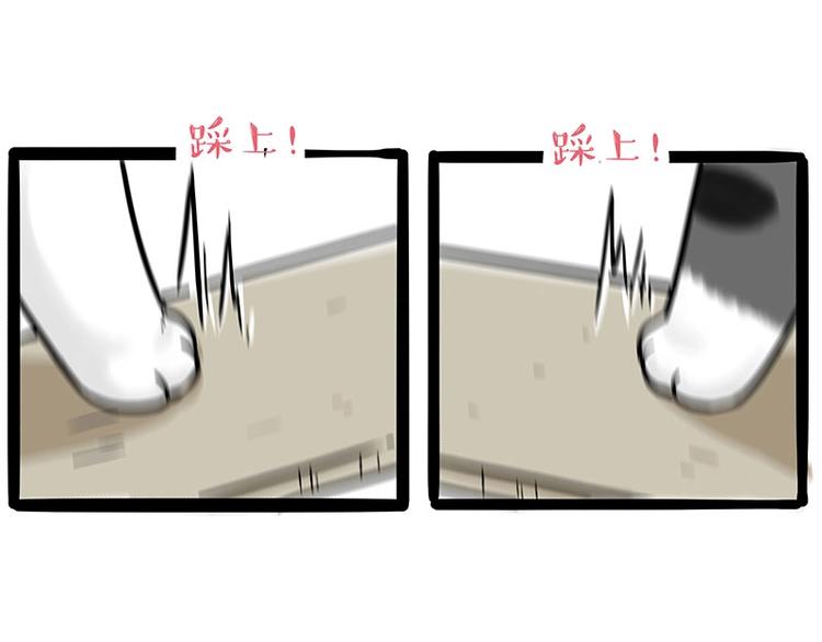 吾皇巴扎黑漫画,第189话 就你胖，还能浪1图