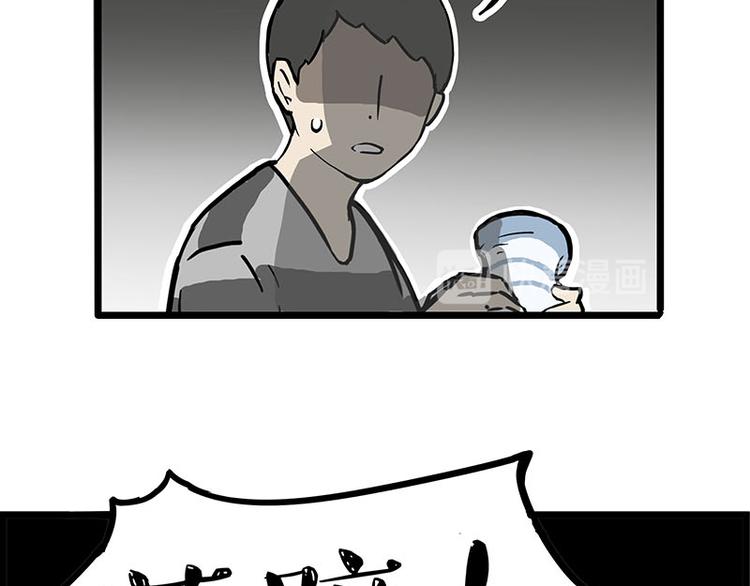 吾皇巴扎黑漫画,第235话 是亲生的没错吧？1图