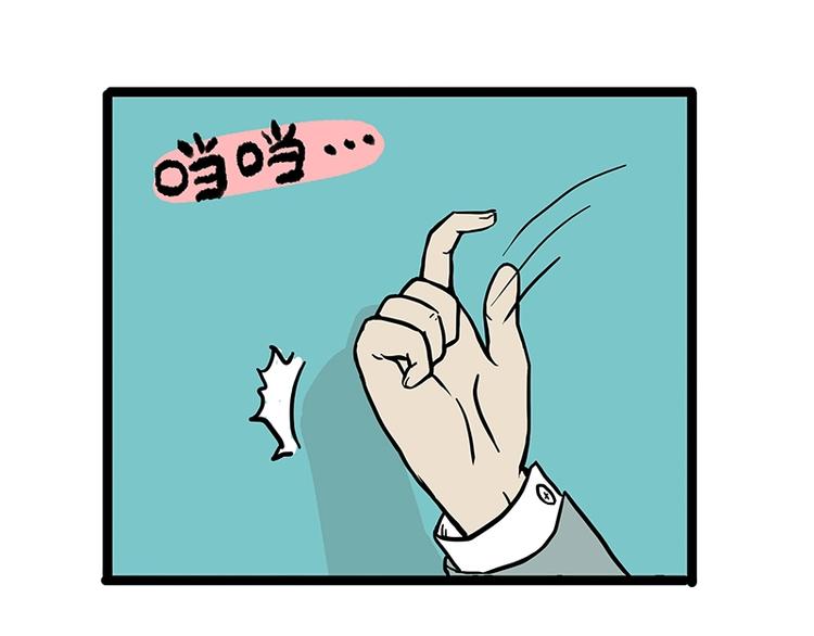 吾皇巴扎黑漫画,第156话 少年，原来你居然？1图