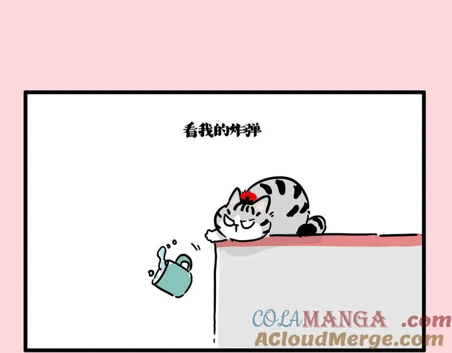 吾皇巴扎黑漫画,第414话 占领地球计划1图