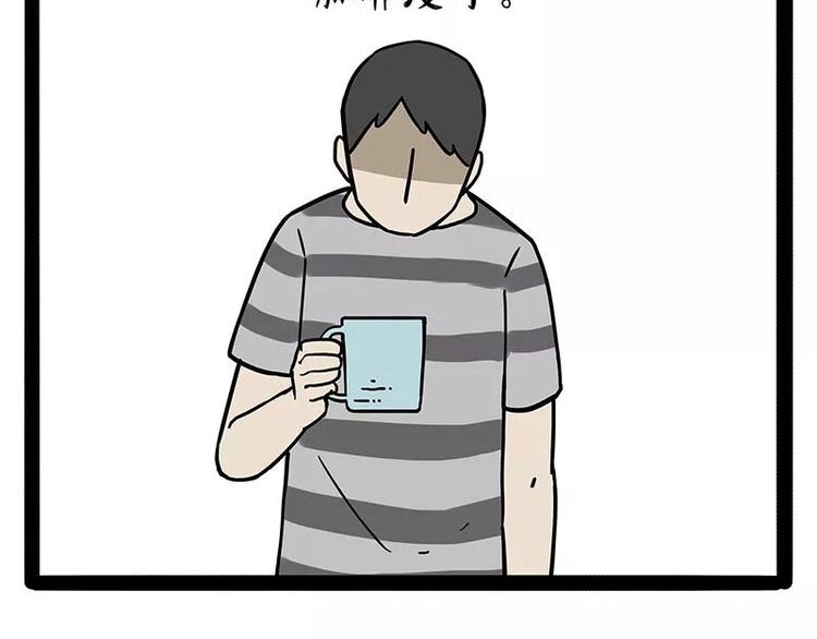 吾皇巴扎黑漫画,第169话 巴扎黑中毒了？！1图