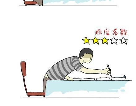 吾皇巴扎黑漫画,第22话 全民CP时代！1图