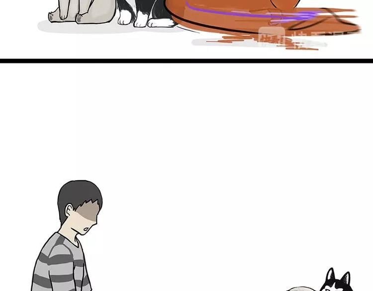 吾皇巴扎黑漫画,第155话 狗之礼仪2图