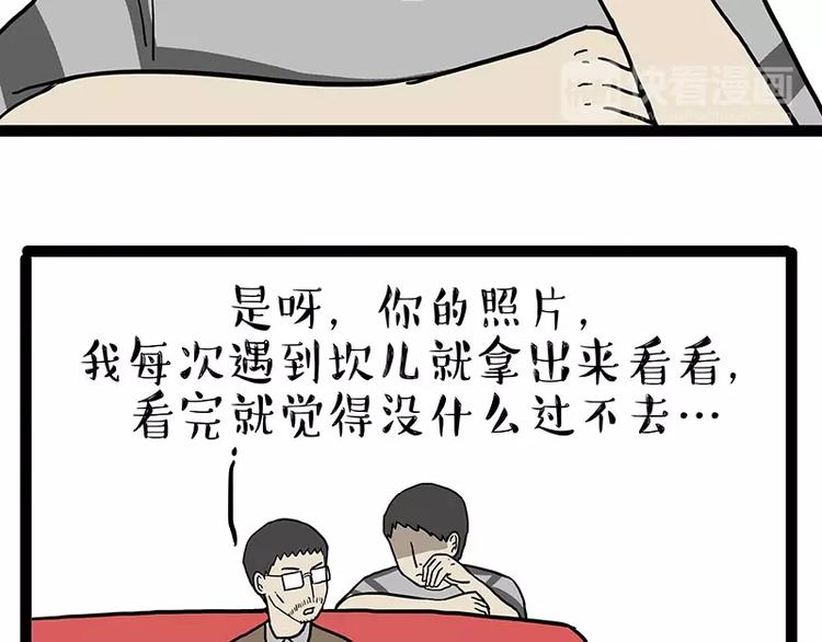 吾皇巴扎黑漫画,第152话 不愧是我亲爹1图