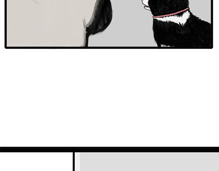 吾皇巴扎黑漫画,第126话 巴扎黑你什么都不懂1图