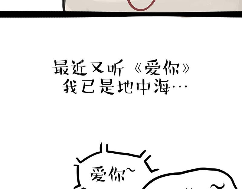 吾皇巴扎黑漫画,第330话 老爹饶命1图