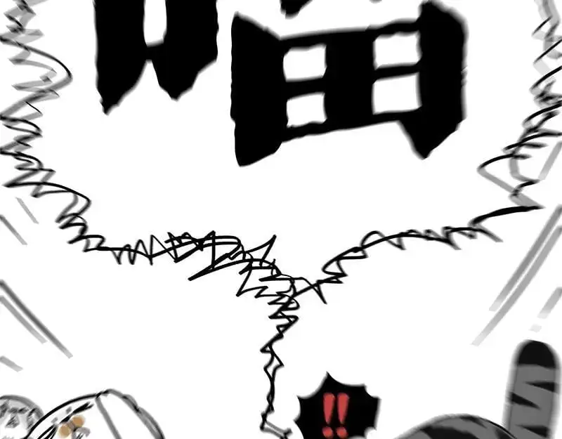 吾皇巴扎黑漫画,第404话 寻家计划1：啸天2图