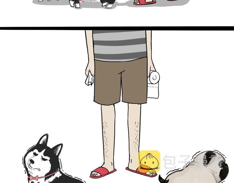 吾皇巴扎黑漫画,第111话 突然殷勤1图