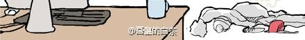 吾皇巴扎黑漫画,第23话 这是巴扎黑的专场！1图