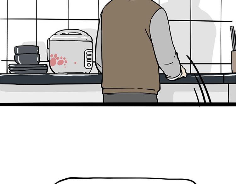 吾皇巴扎黑漫画,第273话 虾仁猪心2图