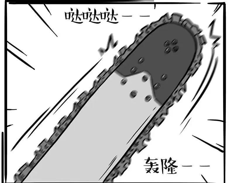 吾皇巴扎黑漫画,第403话 一生要强的爹2图