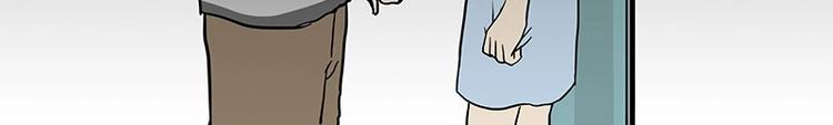 吾皇巴扎黑漫画,第164话 温暖的吾皇1图
