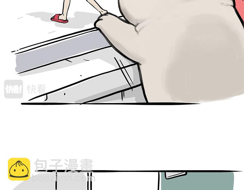 吾皇巴扎黑漫画,第357话 巴扎黑的智慧2图