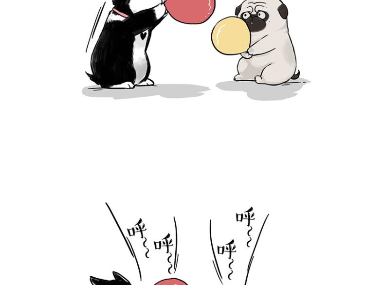 吾皇巴扎黑漫画,第292话 吐槽拯救世界2图