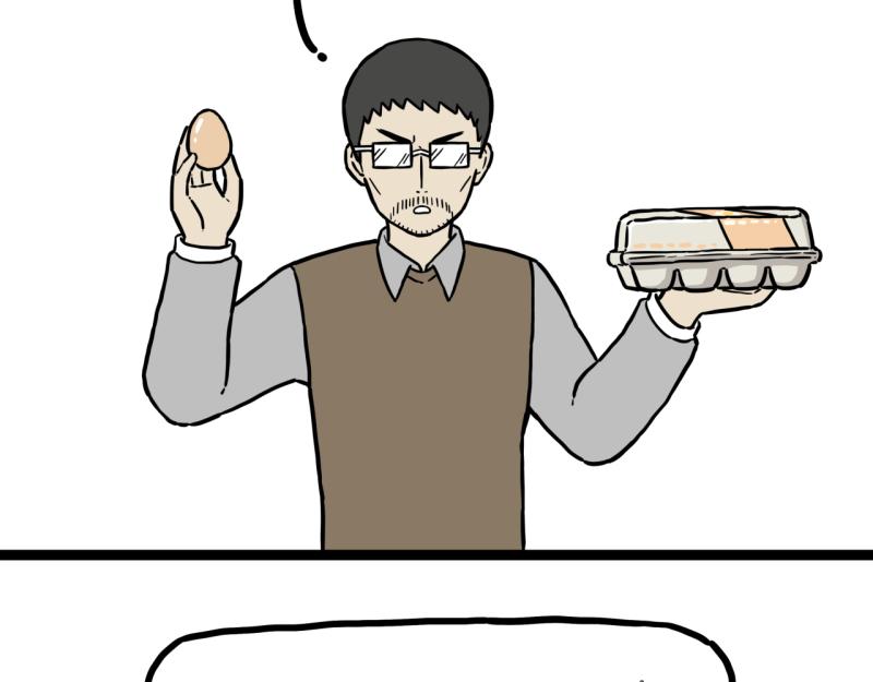 吾皇巴扎黑超话漫画,第301话 离谱小妙招1图
