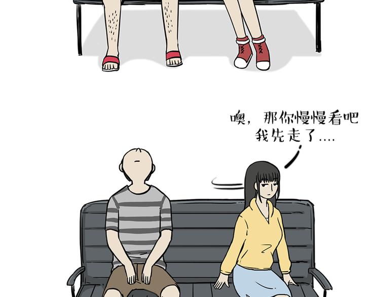 吾皇巴扎黑漫画,第38话 猫星人的三宫六院1图