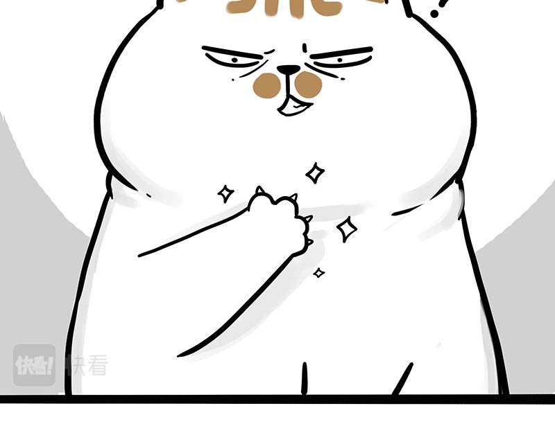 吾皇巴扎黑高清壁纸漫画,第308话 恶霸最大！2图