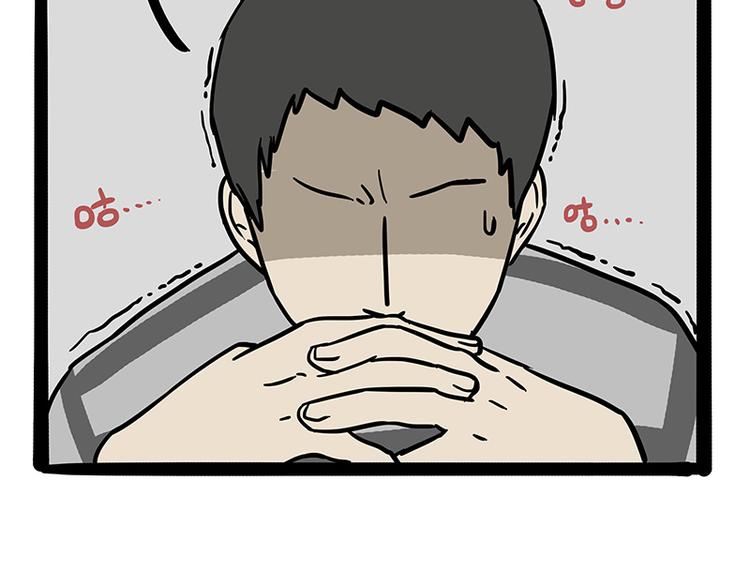 吾皇巴扎黑漫画,第144话 如何画一只吾皇1图