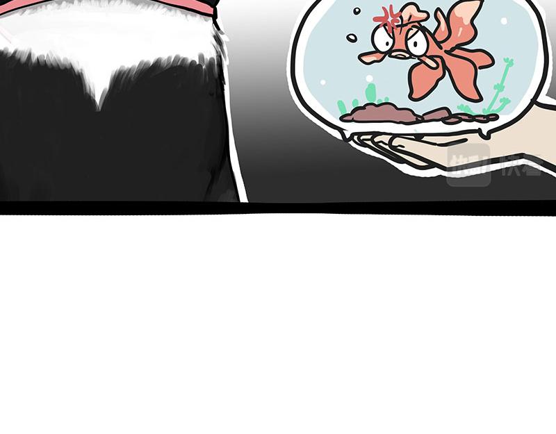 吾皇巴扎黑牛能漫画,第347话 八百个心眼子2图