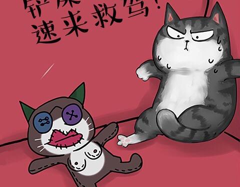 吾皇巴扎黑漫画,第19话 我爹来我家2图