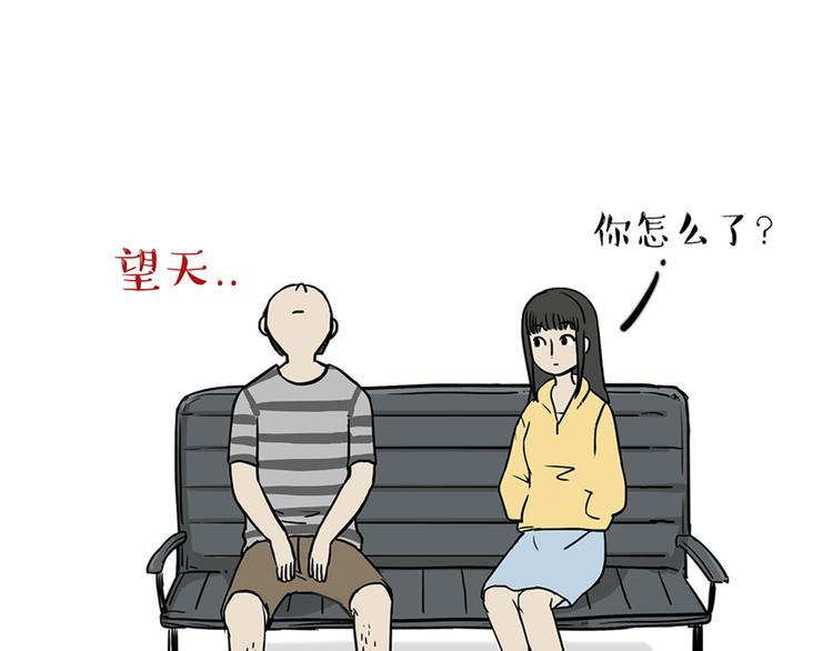吾皇巴扎黑漫画,第38话 猫星人的三宫六院1图