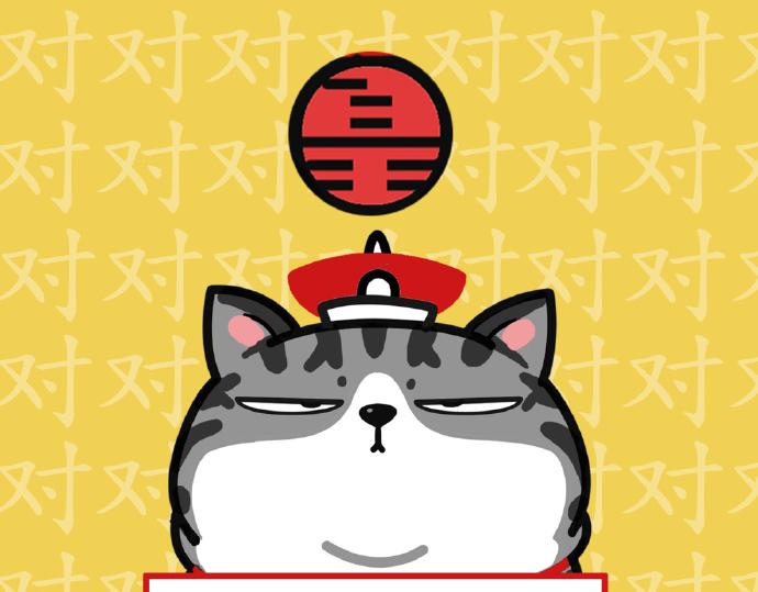 吾皇巴扎黑漫画,第29话 就算高考也要铲屎1图