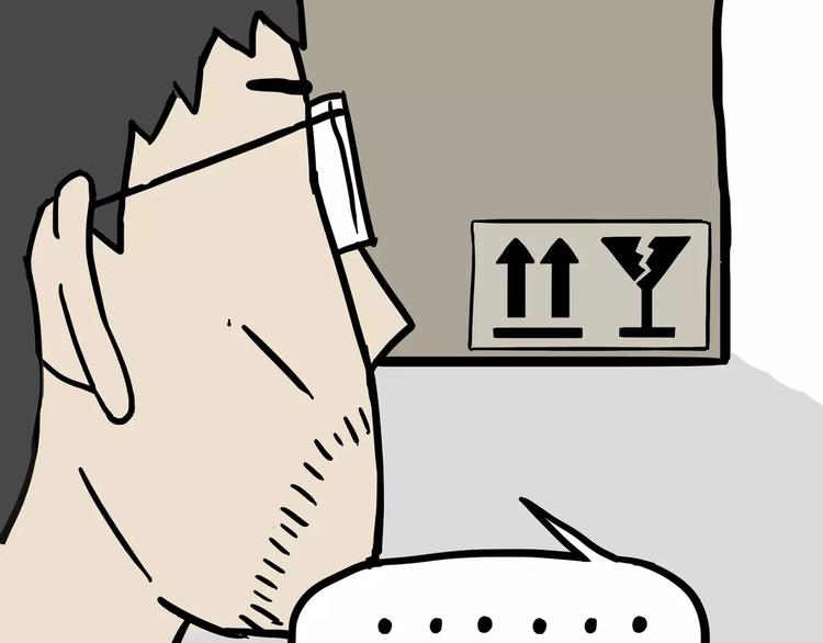 吾皇巴扎黑漫画,第96话 暖宝宝1图