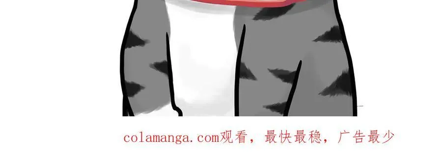 吾皇巴扎黑漫画,第416话 进圈2图