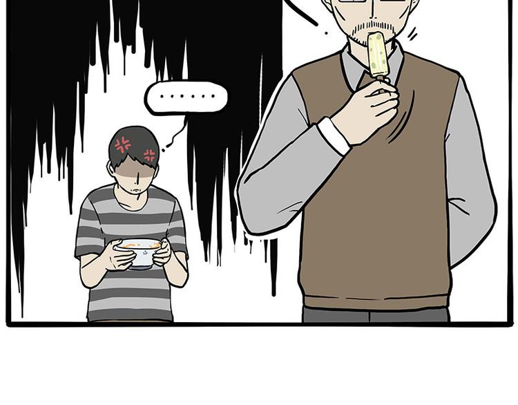 吾皇巴扎黑漫画,第273话 虾仁猪心1图