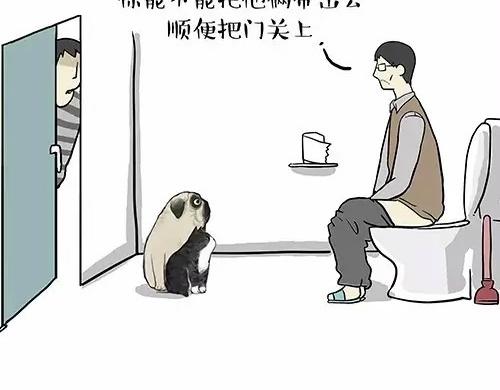吾皇巴扎黑牛能漫画,第24话 为什么上厕所要偷看2图