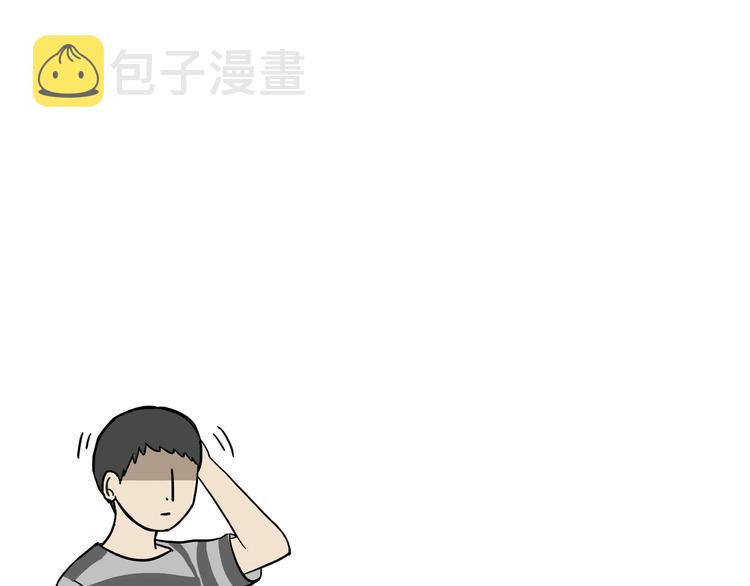 吾皇巴扎黑漫画,第81话 减肥之苦2图