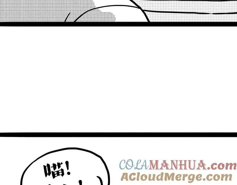 吾皇巴扎黑漫画,第406话 小狗心事（上）1图