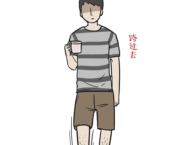 吾皇巴扎黑漫画,第44话 日常坑狗，却猫前屈膝2图