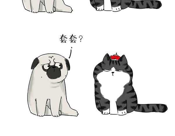 吾皇巴扎黑漫画,第32话 七夕你为什么还单身？2图