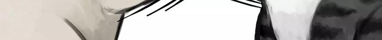 吾皇巴扎黑漫画,第108话 饮水机2图