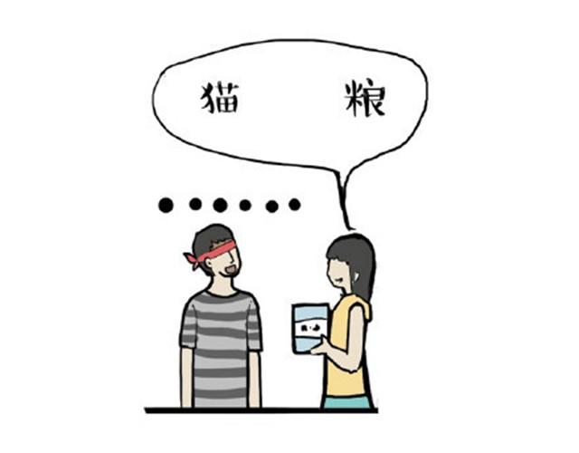 吾皇巴扎黑漫画,第12话 上厕所不要说猫狗坏话2图