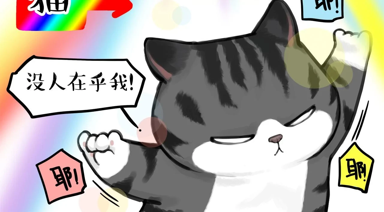 吾皇巴扎黑漫画,第362话 去找狗！2图