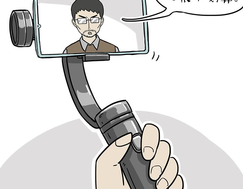 吾皇巴扎黑漫画,第309话 不妙小喵招2图