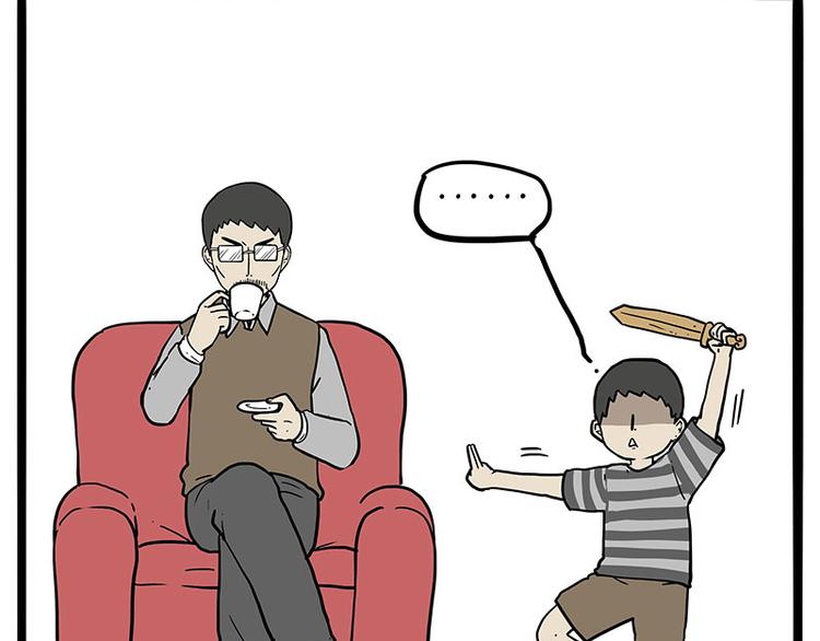 吾皇巴扎黑漫画,第219话 少年侠.你给我爬！1图