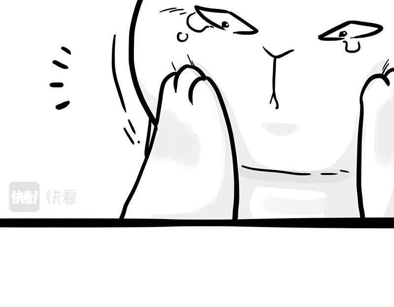 吾皇巴扎黑漫画,第350话 救救齐刘海2图