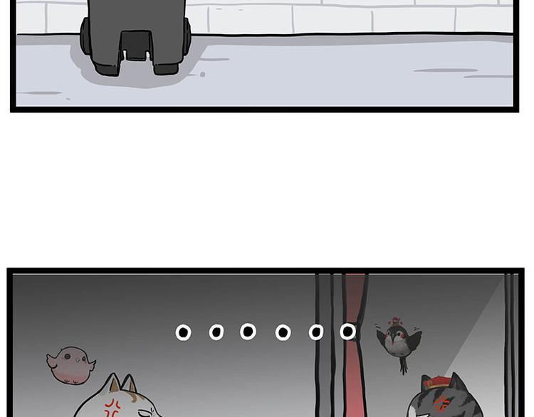 吾皇巴扎黑漫画,第277话 猫斗猫1图