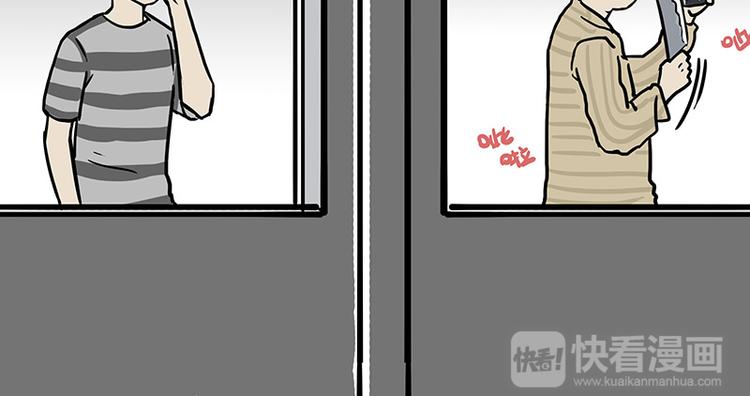吾皇巴扎黑漫画,第144话 如何画一只吾皇2图