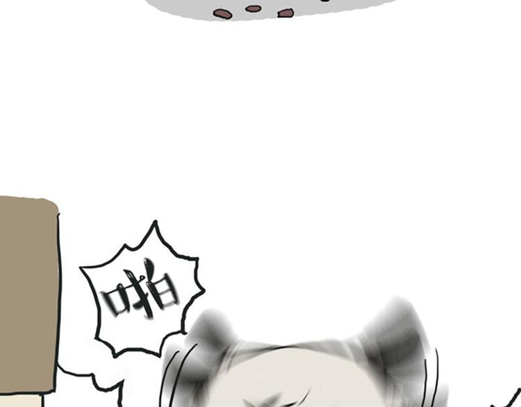 吾皇巴扎黑漫画,第35话 偷吃的鼓手巴扎黑2图