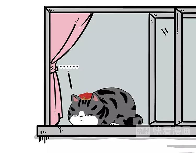 吾皇巴扎黑漫画,第171话 不许你走！2图
