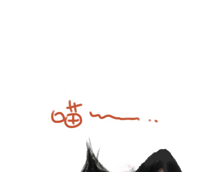 吾皇巴扎黑漫画,第47话 感觉自己失宠了（中）1图