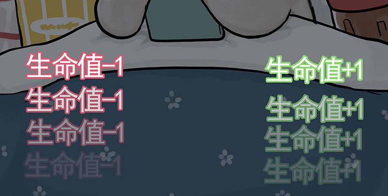 吾皇巴扎黑漫画,第356话 “吾没有错”1图