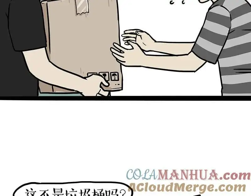 吾皇巴扎黑漫画,第405话 猫好狗好，人坏1图