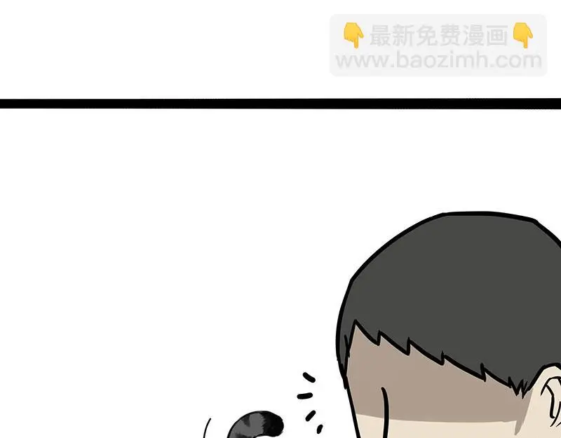 吾皇巴扎黑漫画,第366话 情人节，略过1图